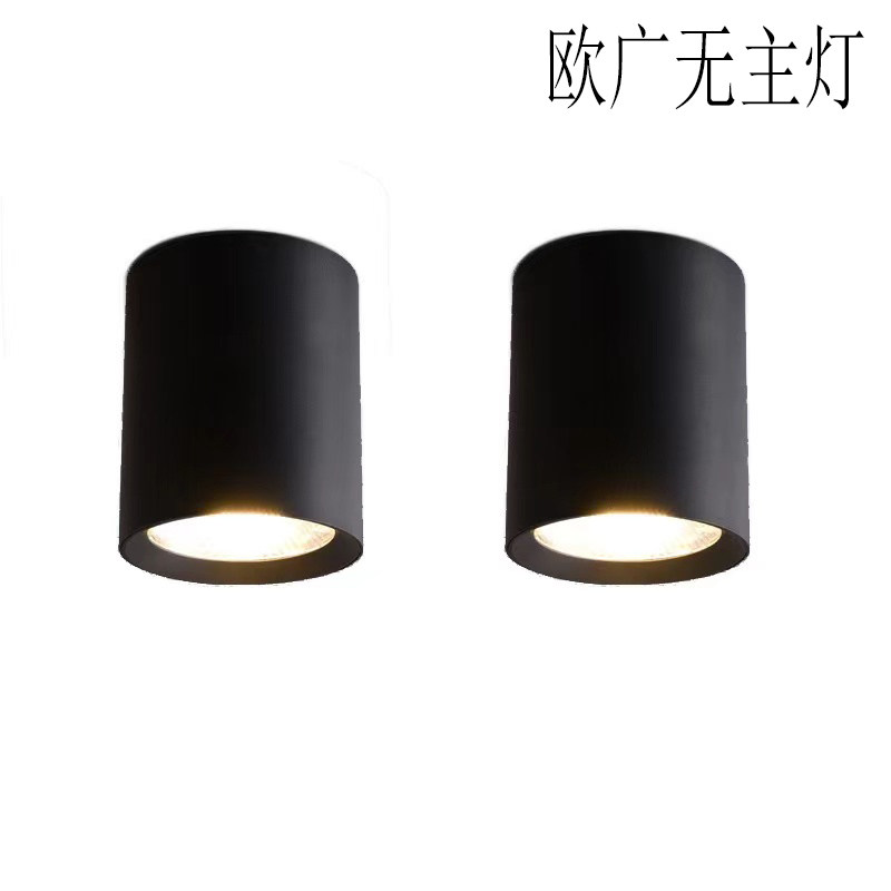 led明装筒灯圆形吸顶式过道灯工装店铺商用办公室饭店cob明装射灯,淘宝优惠券,粉丝福利购,淘宝优惠卷
