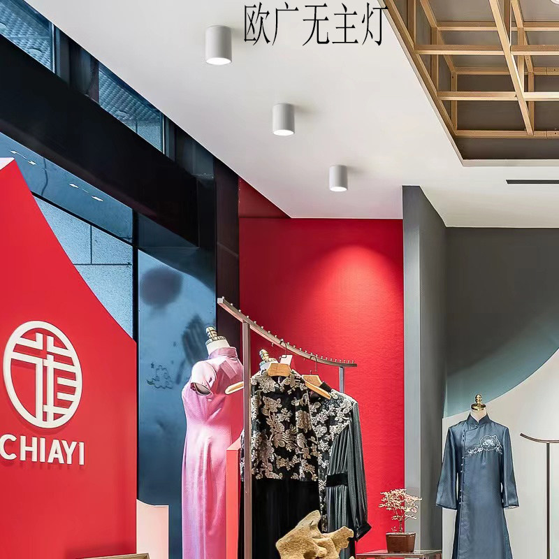 led明装筒灯圆形吸顶式过道灯工装店铺商用办公室饭店cob明装射灯,淘宝优惠券,粉丝福利购,淘宝优惠卷