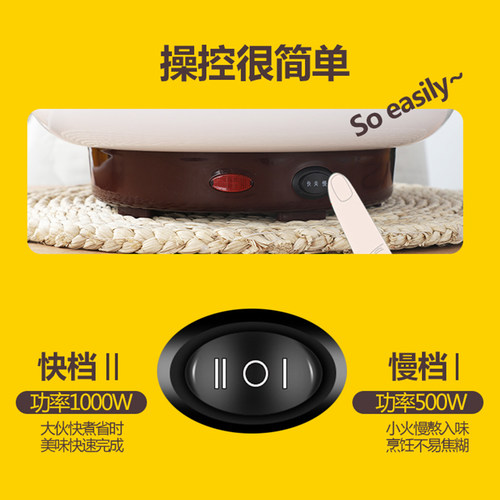 煮方便面的小电热锅宿舍单人小型学生多工能电热锅家用蒸煮炒煎烤 - 图2