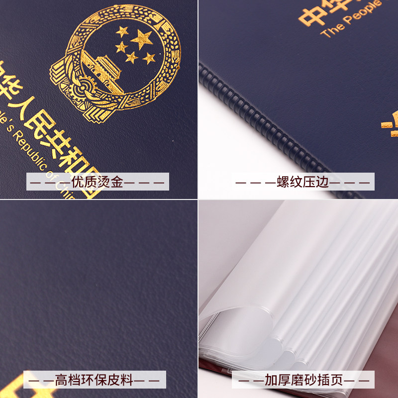 加厚皮革海船船员证书套外壳A5海员证件套证壳子三副证外壳保护皮,淘宝优惠券,粉丝福利购,淘宝优惠卷