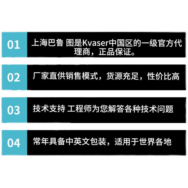 汽车研发总线诊断CAN总线分析仪  u100支持CANFD 01173-1 - 图3