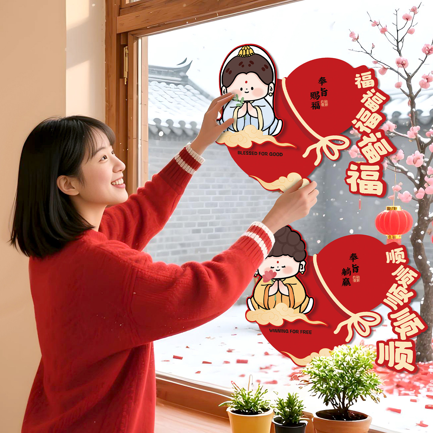 新年立体福字贴纸2026新款马年装饰品房门大门贴春节过年氛围布置,淘宝优惠券,粉丝福利购,淘宝优惠卷