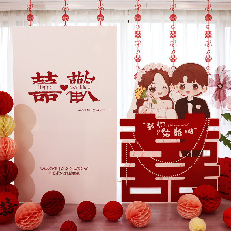 结婚宴布置场景装饰网红背景墙kt板摆件超大立体喜字婚礼用品大全,淘宝优惠券,粉丝福利购,淘宝优惠卷