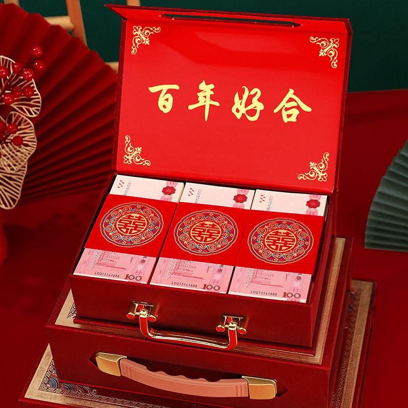 结婚彩礼钱盒子订婚用品大全高档提亲彩礼盒10万聘礼礼金箱礼金盒,淘宝优惠券,粉丝福利购,淘宝优惠卷