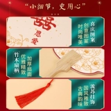 Брачная невеста сестры сестры Tuan Fan Group Group Group Fan Photo Photo Предложение страсти страстно предложение по боковым поклонникам свадебные принадлежности Daquan