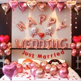 Свадебная комната буква алюминиевый фильм воздушный шар.