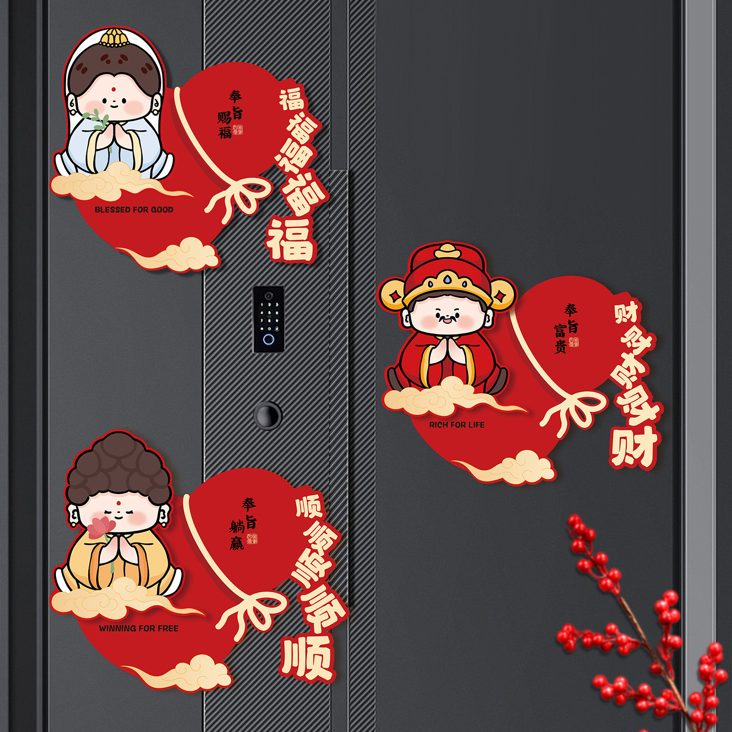 新年立体福字贴纸2026新款马年装饰品房门大门贴春节过年氛围布置,淘宝优惠券,粉丝福利购,淘宝优惠卷
