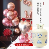 Свадебная комната буква алюминиевый фильм воздушный шар.