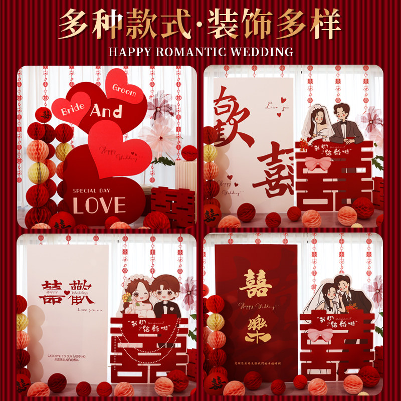 结婚宴布置场景装饰网红背景墙kt板摆件超大立体喜字婚礼用品大全,淘宝优惠券,粉丝福利购,淘宝优惠卷