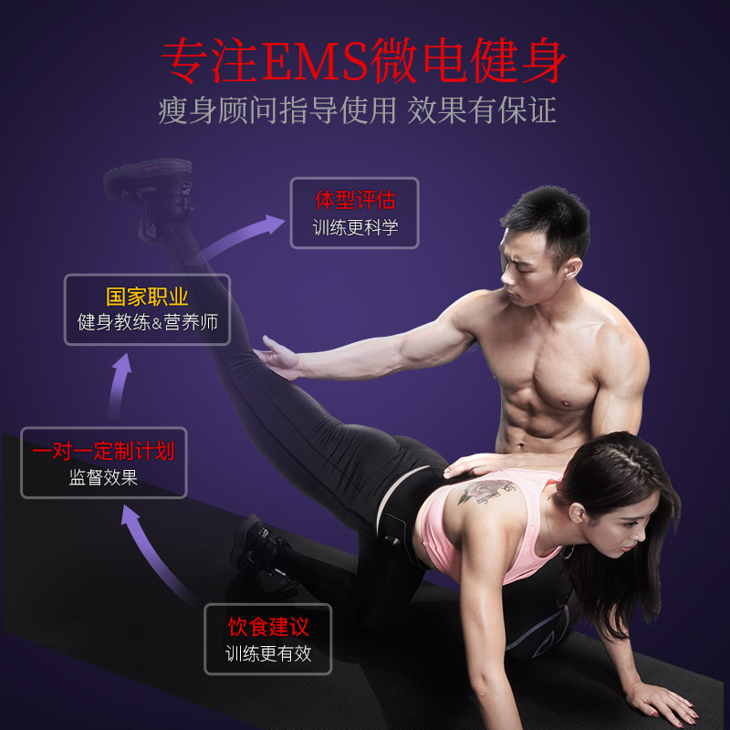 rowgee旗舰店瘦小腿神器小腿按摩器肌肉消除瘦腿器材瘦手臂懒人瘦腿神器肌肉型3