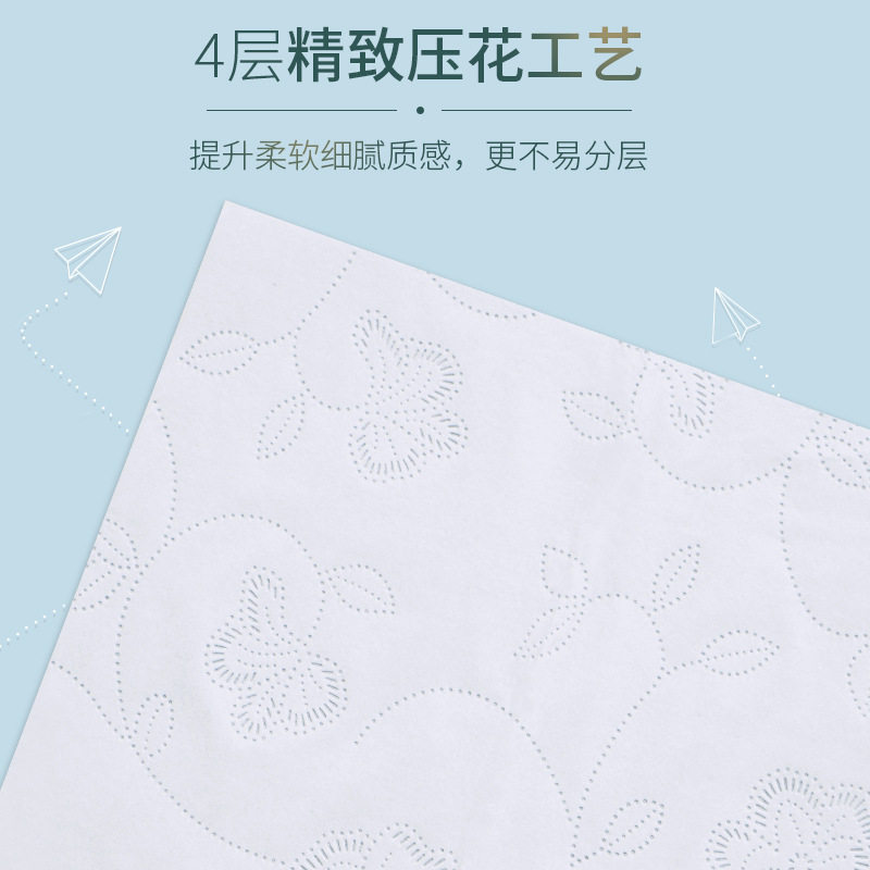 适运304张大包大号18包家用纸巾压花实惠装抽纸柔软面巾纸卫生纸