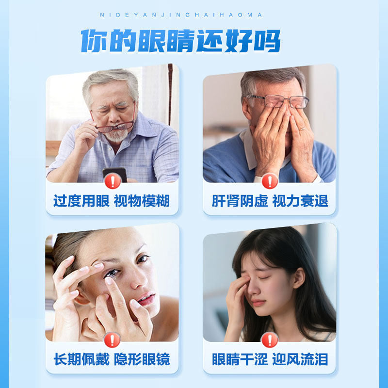 Mingmu Dihuang Pills 300 Pills*1 Bottle/Box Official Flagship Store Authentic