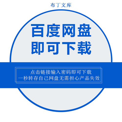 生产成本核算分析人力工程机械项目研发预算利润管理EXCEL表格 - 图1