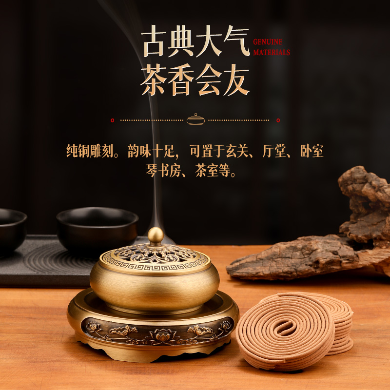 蚊香盘托铜香炉铜熏香家用室内香插香座沉香焚香茶道香薰纯檀香盒 - 图2