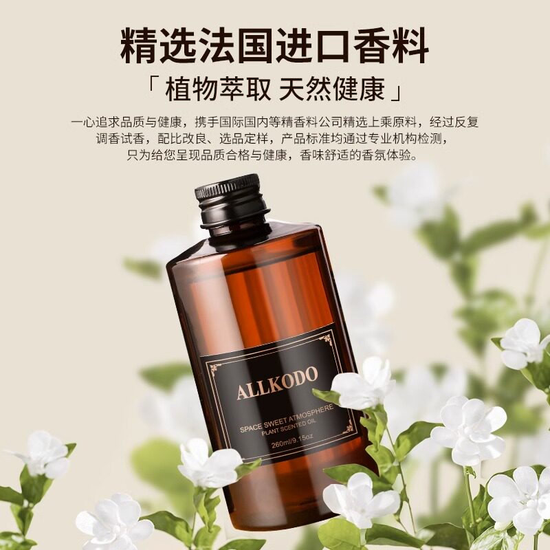  万物乾坤汽车香水香薰