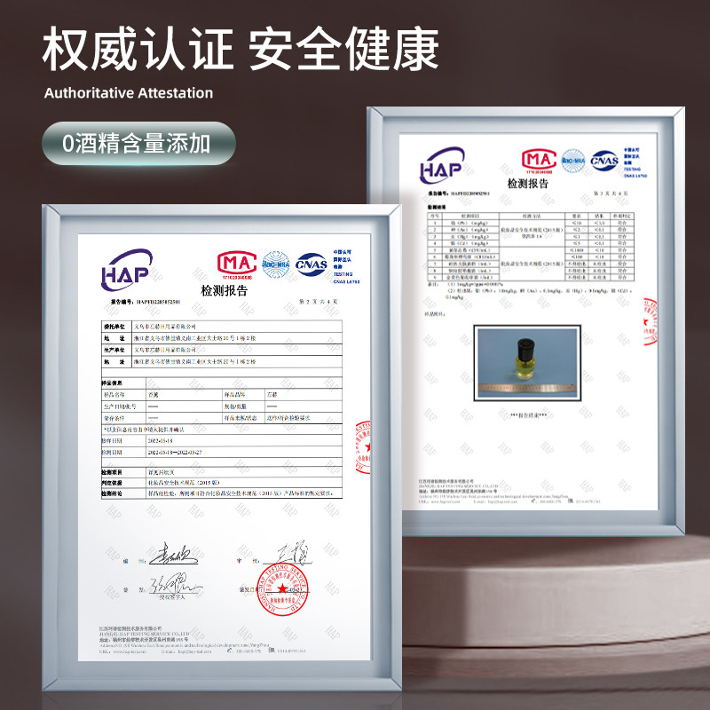 2瓶车载汽车高级香水车内持久香薰 万物乾坤汽车香水香薰