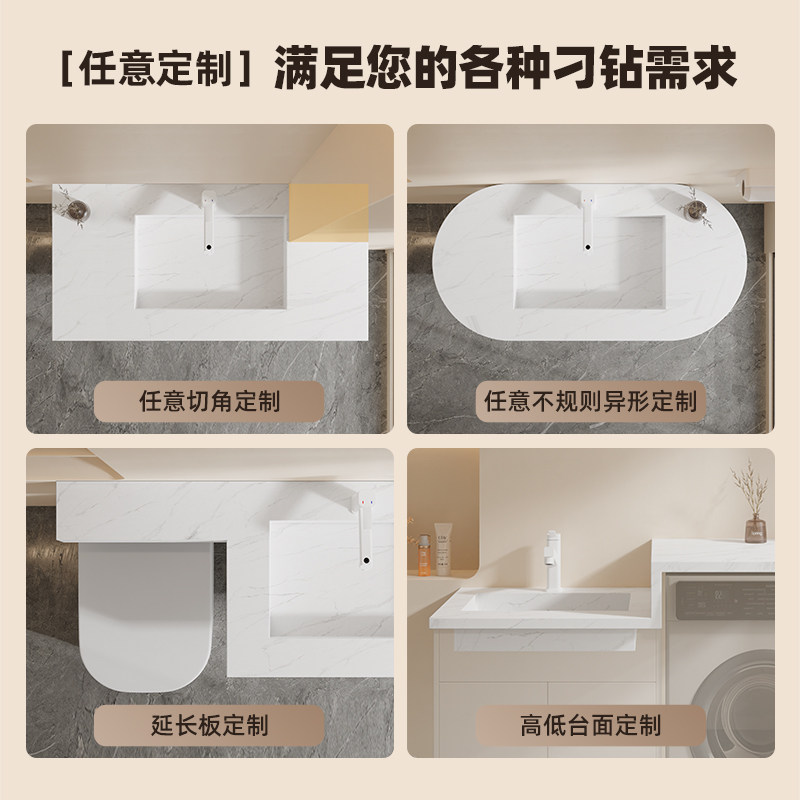 法安思岩板台面定制一体陶瓷洗手盆 法安思卡威德朗浴室柜