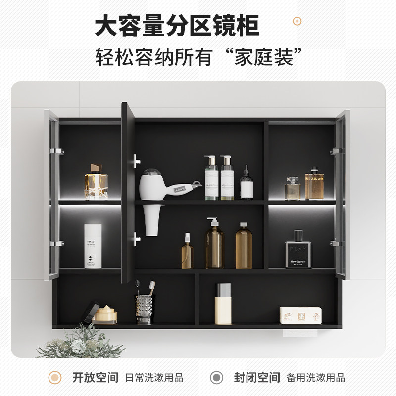 法安思智能挂墙式卫生间除雾镜箱 法安思卡威德朗浴室镜柜