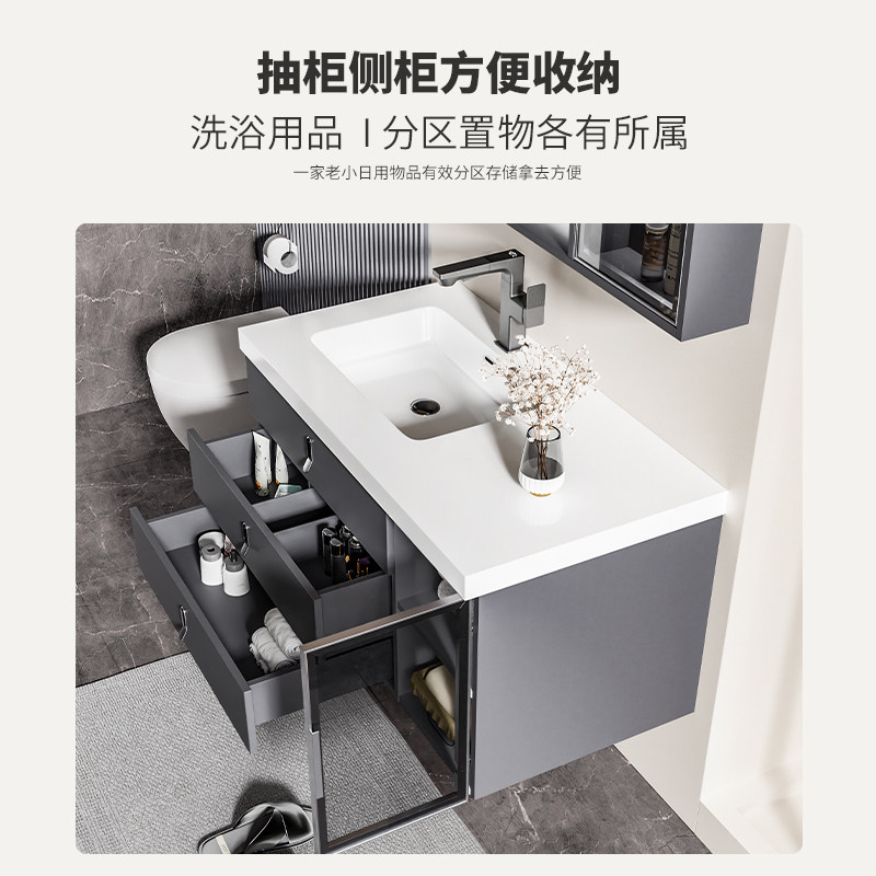 法安思卫生间柜组合岩板陶瓷浴室柜 法安思卡威德朗浴室柜组合