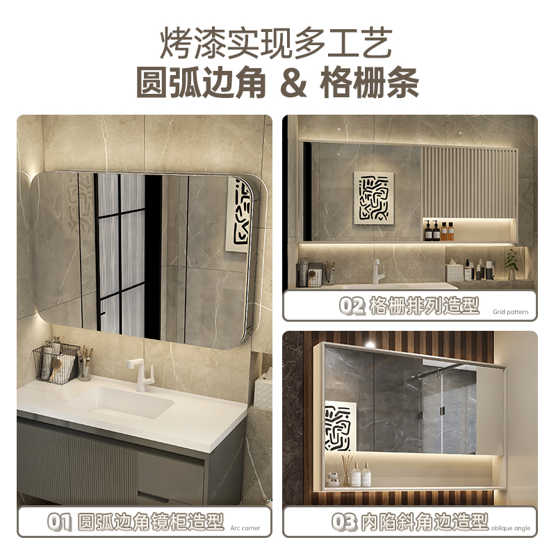  法安思卡威德朗浴室镜柜