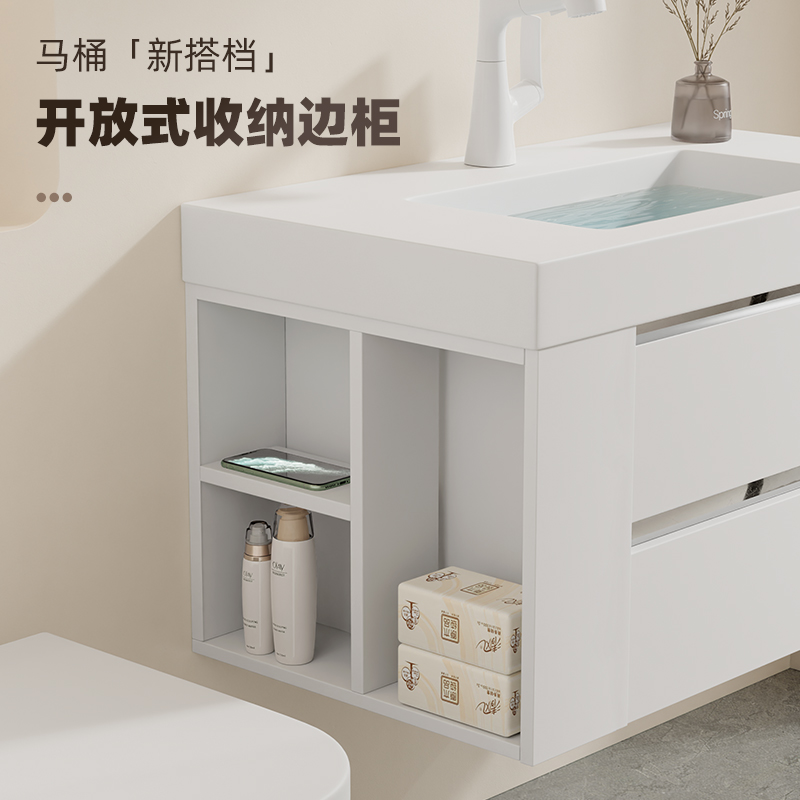 法安思组合岩板陶瓷无缝侧边洗脸盆 法安思卡威德朗浴室柜组合