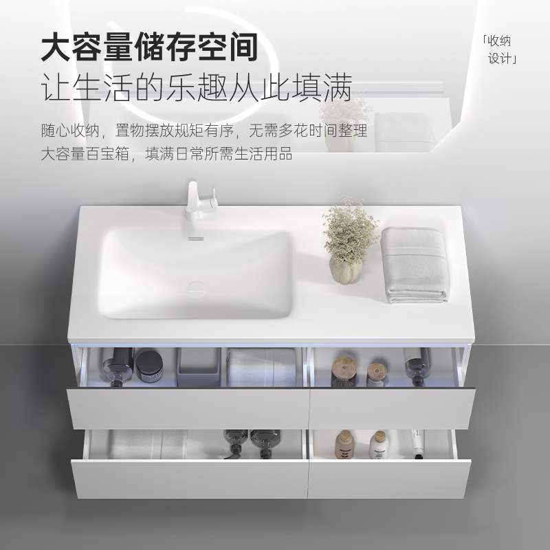  法安思卡威德朗浴室柜组合