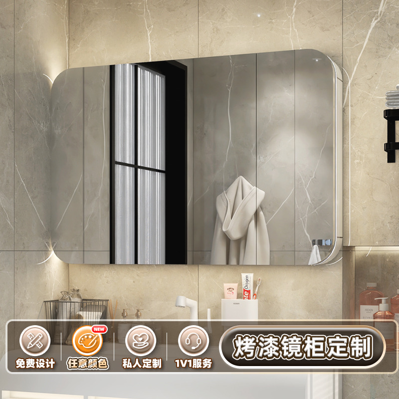  法安思卡威德朗浴室镜柜