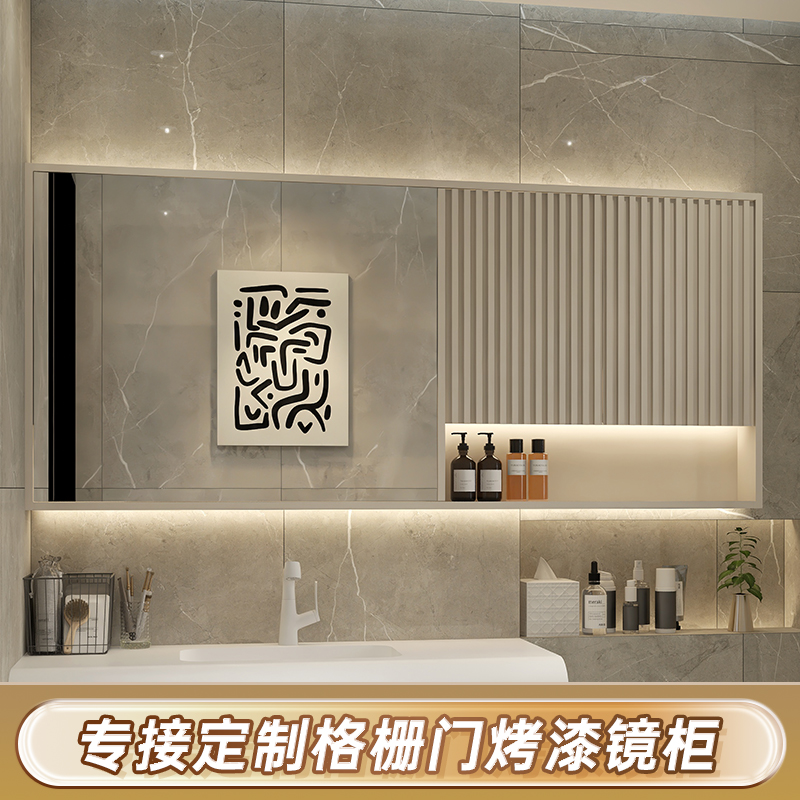  法安思卡威德朗浴室镜柜