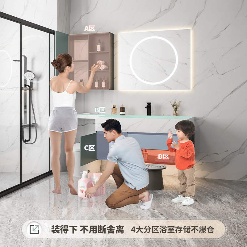 法安思现代轻奢智能镜岩板浴室柜 法安思卡威德朗浴室柜组合