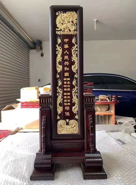 斋天牌位一套三尊贴金木牌