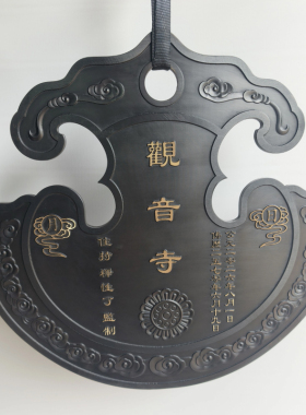 寺庙云板黄铜云板定制敲击云板定做斋堂铜云板可刻字定做