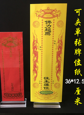 亚克力2个包透明架子通用滑动款