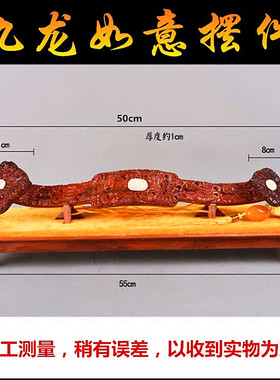 镇店之宝全独板大红酸枝木摆件