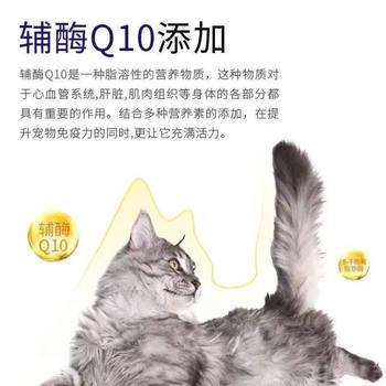 Xunben daily feeding 65 series fattening hair gills universal multi-meat full-price cat food food cat cold-pressed 8kg