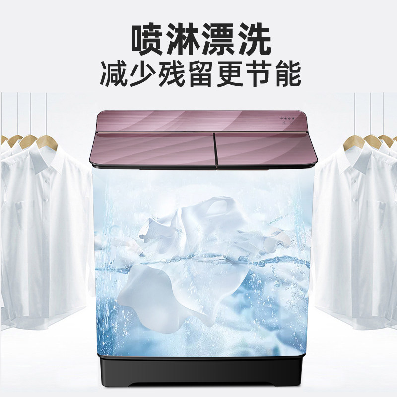  樱花普顿洗衣机