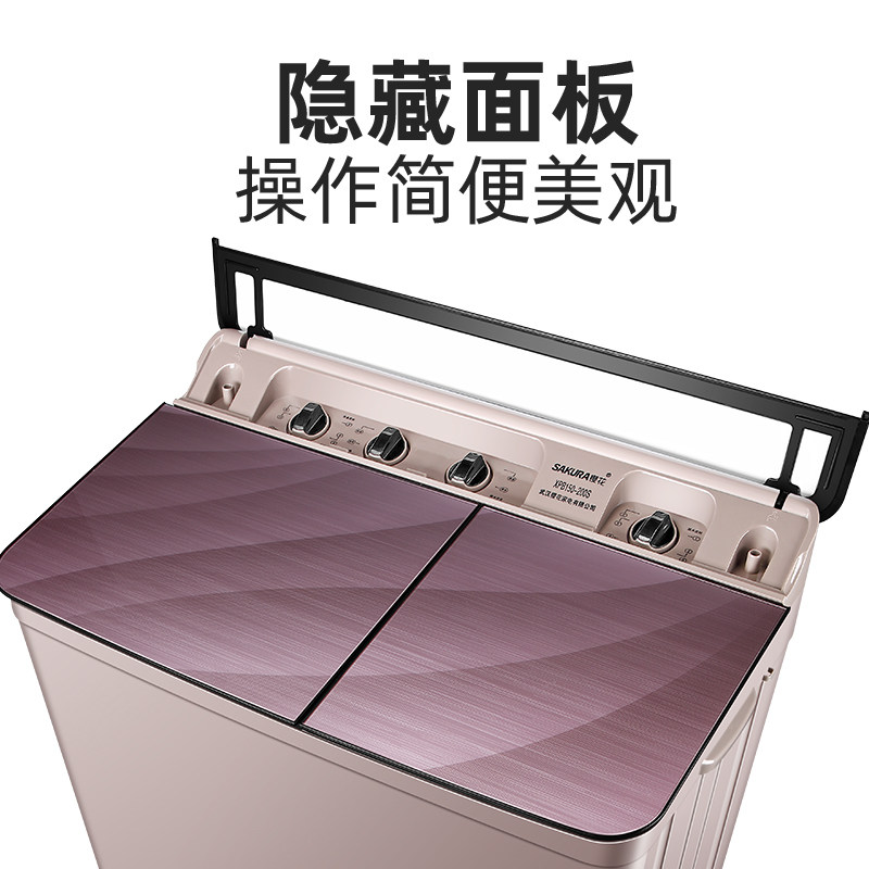  樱花普顿洗衣机