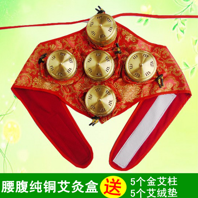 五聯艾灸服純銅隨身灸全銅艾灸盒婦科胃部5連腰腹部溫灸儀器家用