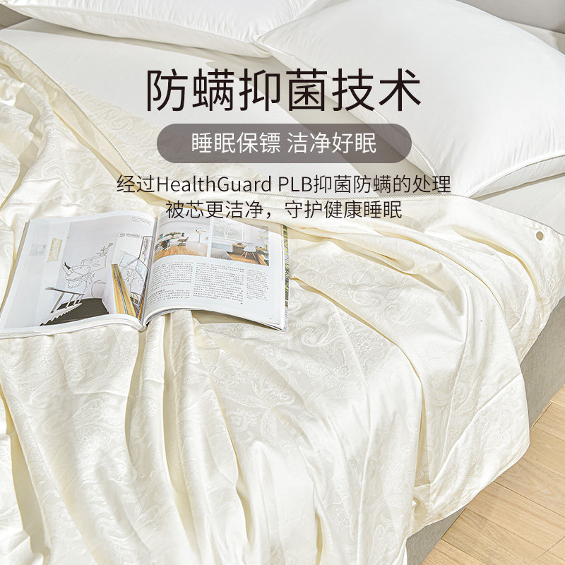 雅芳婷双宫蚕丝被抑菌防螨连芯扣 雅芳婷蚕丝被