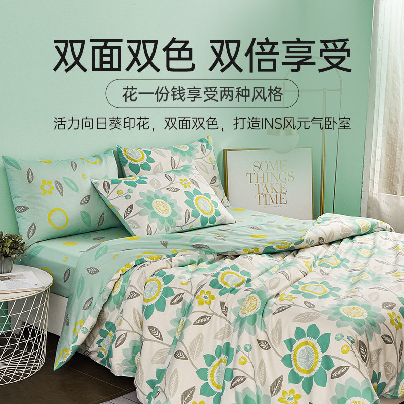  雅芳婷床品套件/四件套/多件套