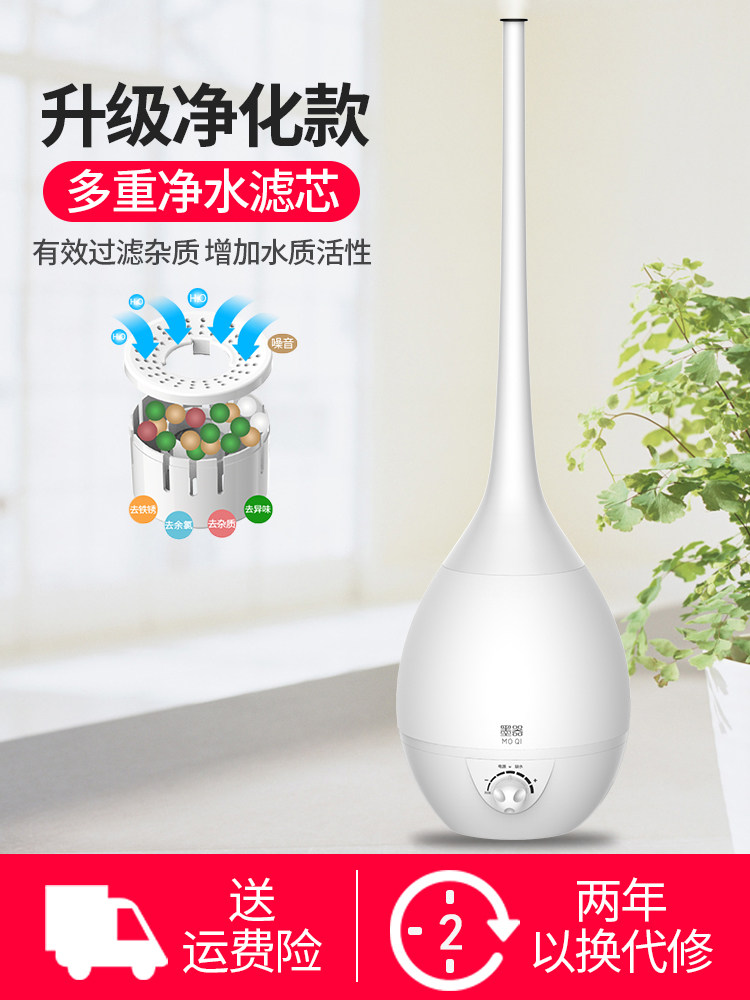 墨器家用静音卧室小型空调房加湿器 墨器加湿器