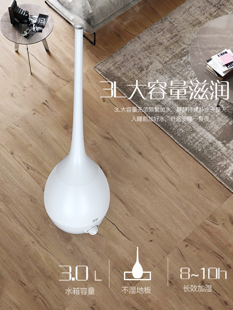 墨器家用静音卧室小型空调房加湿器 墨器加湿器