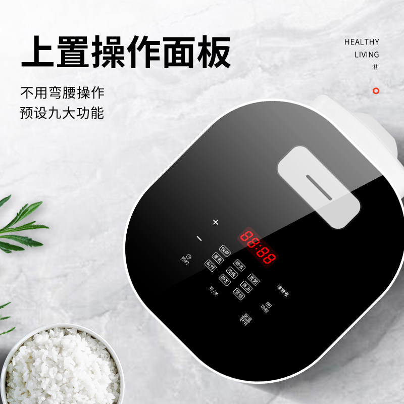 墨器多功能家用智能预约3l升电饭锅 墨器电饭煲
