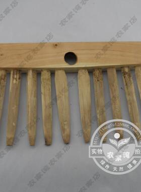 晒场耕种农具展示农家乐装饰道具影视竹耙农场种花园艺耙子工艺品
