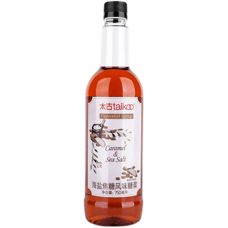 Taikoo太古海盐焦糖风味糖浆多口味调酒咖啡饮品奶茶店原料750ml-图3