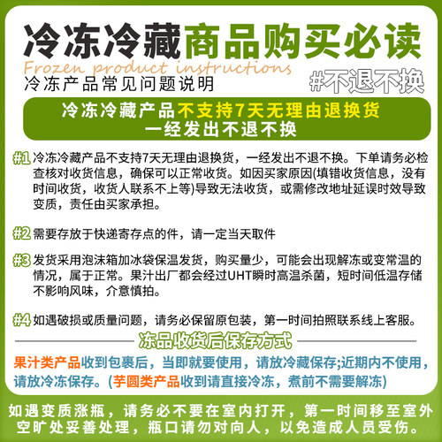 速品 冷冻油柑汁0添加潮汕余柑汁霸气玉油柑余甘子柠檬茶饮品原料 - 图3
