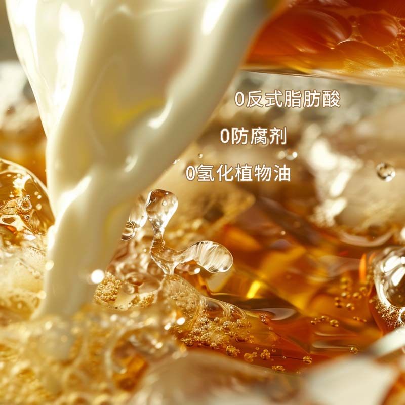 巴斯克黄油厚乳0奶精网红小黄油拿铁鲜奶茶奶基底diy咖啡饮品原料,淘宝优惠券,粉丝福利购,淘宝优惠卷