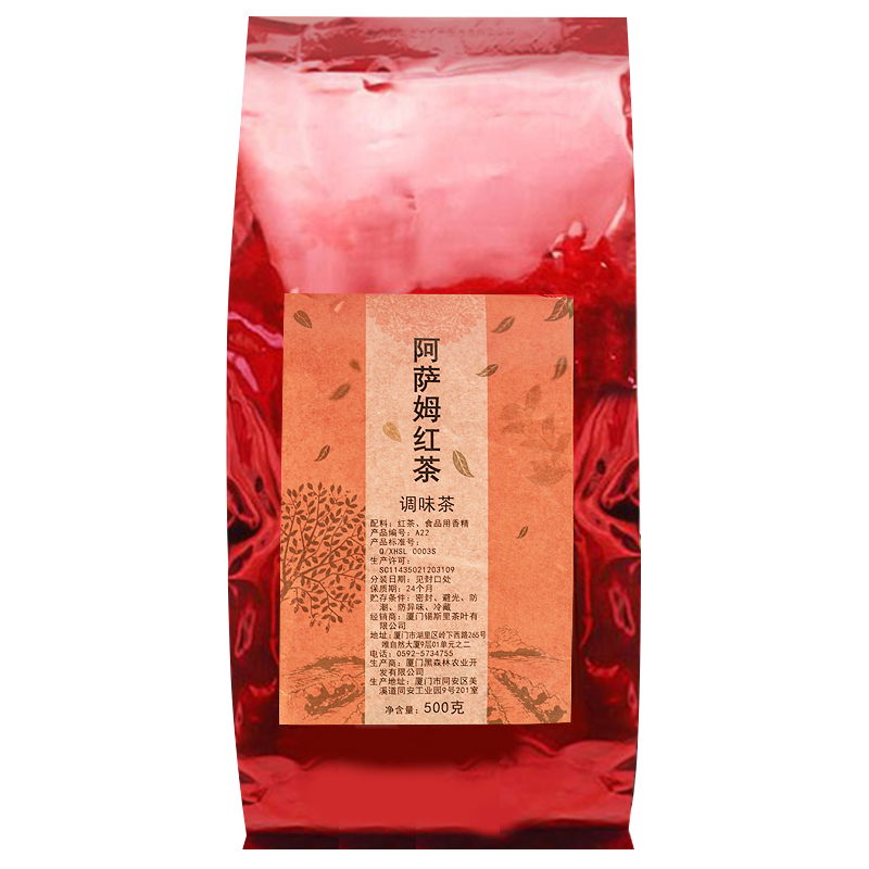 台湾阿萨姆红茶台式奶茶柠檬红茶奶茶店原料阿萨姆原叶茶茶叶500g