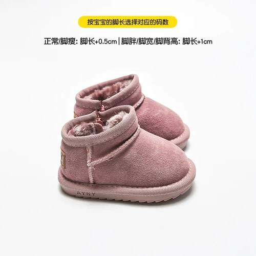 Детская обувь, зимние детские флисовые удерживающие тепло туфли для мальчиков, сапоги, 1-3 лет