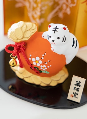 药师窑摆件礼物锦彩福袋生肖虎