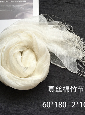 春秋新款纯白色真丝棉围巾女植物染色用蜡染蓝染白色胚布薄款披肩